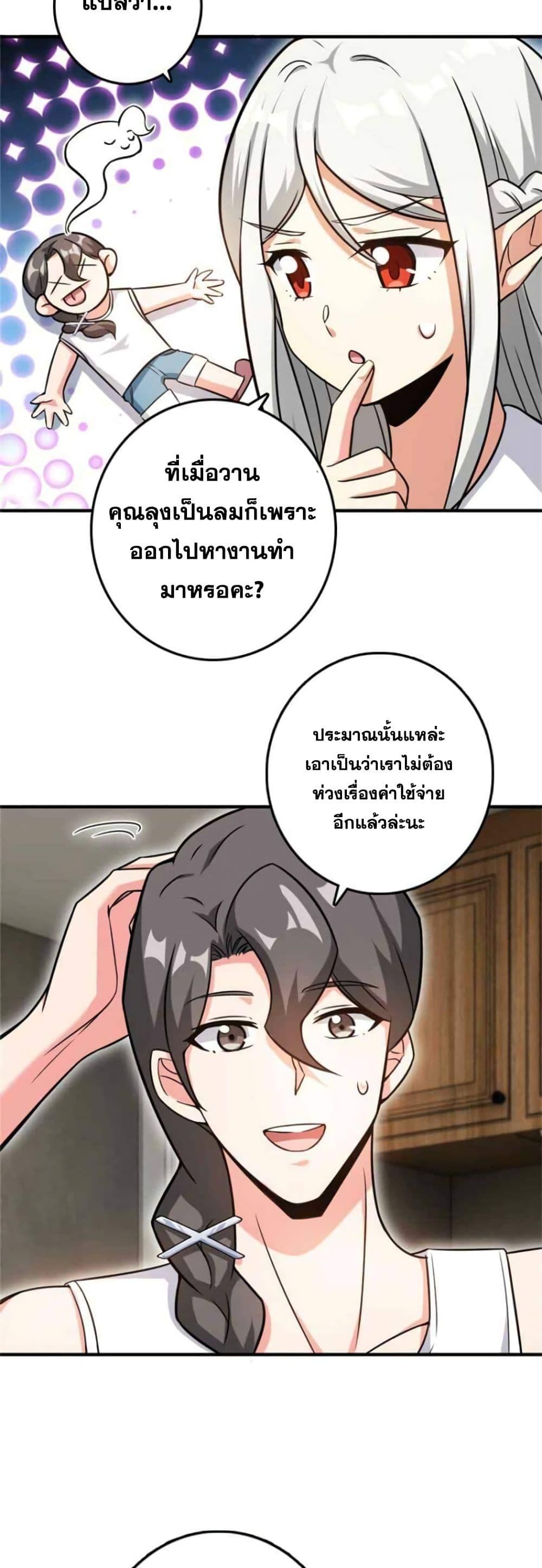 Manga-lc-com อ่านมังงะ อ่านการ์ตูน ออนไลน์ ฟรี Release That Witch ตอนที่ 1 2 3 4 5 6 7 8 9 10 11 12 13 14 ฟรี ไม่มีโฆษณา Manga-lc - อ่าน มังงะ อ่าน การ์ตูน ออนไลน์ อ่านมังงะ ฟรี