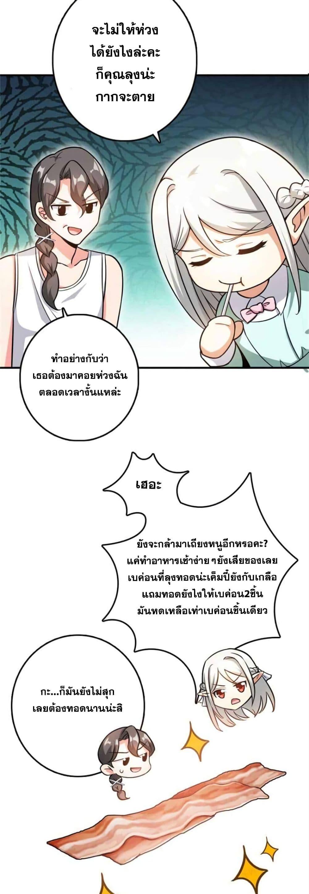 Manga-lc-com อ่านมังงะ อ่านการ์ตูน ออนไลน์ ฟรี Release That Witch ตอนที่ 1 2 3 4 5 6 7 8 9 10 11 12 13 14 ฟรี ไม่มีโฆษณา Manga-lc - อ่าน มังงะ อ่าน การ์ตูน ออนไลน์ อ่านมังงะ ฟรี