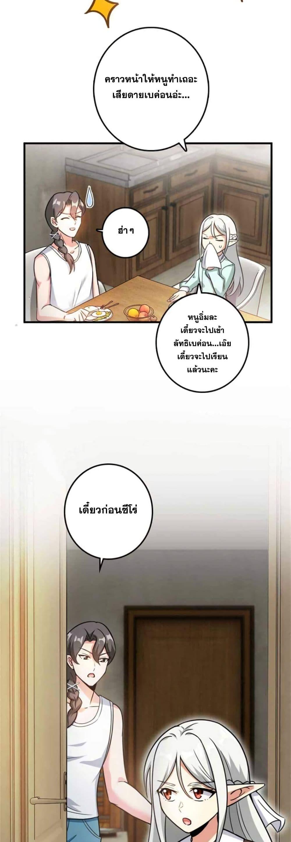 Manga-lc-com อ่านมังงะ อ่านการ์ตูน ออนไลน์ ฟรี Release That Witch ตอนที่ 1 2 3 4 5 6 7 8 9 10 11 12 13 14 ฟรี ไม่มีโฆษณา Manga-lc - อ่าน มังงะ อ่าน การ์ตูน ออนไลน์ อ่านมังงะ ฟรี