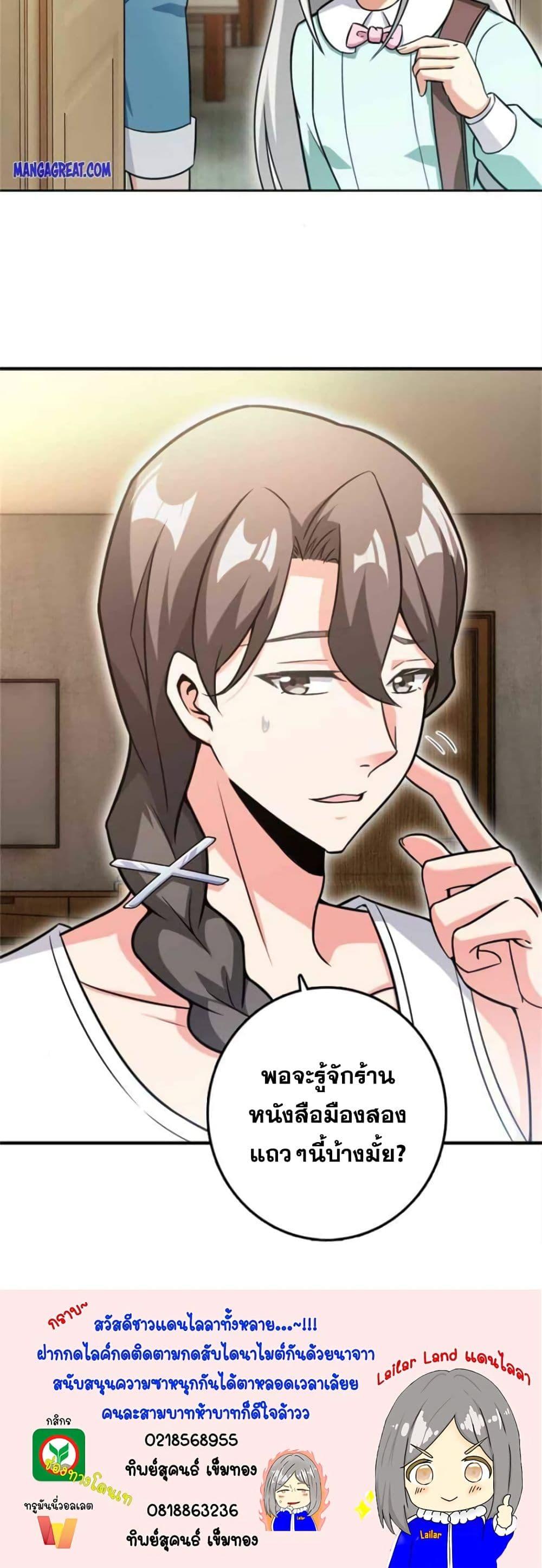 Manga-lc-com อ่านมังงะ อ่านการ์ตูน ออนไลน์ ฟรี Release That Witch ตอนที่ 1 2 3 4 5 6 7 8 9 10 11 12 13 14 ฟรี ไม่มีโฆษณา Manga-lc - อ่าน มังงะ อ่าน การ์ตูน ออนไลน์ อ่านมังงะ ฟรี