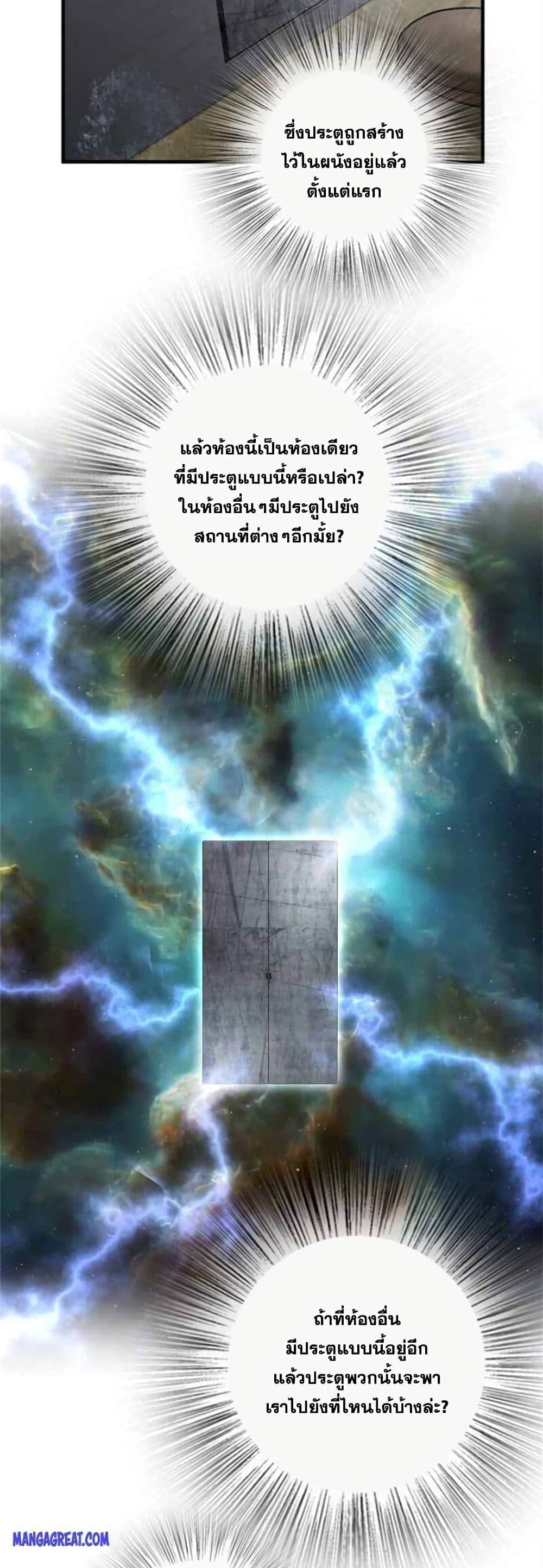 Manga-lc-com อ่านมังงะ อ่านการ์ตูน ออนไลน์ ฟรี Release That Witch ตอนที่ 1 2 3 4 5 6 7 8 9 10 11 12 13 14 ฟรี ไม่มีโฆษณา Manga-lc - อ่าน มังงะ อ่าน การ์ตูน ออนไลน์ อ่านมังงะ ฟรี