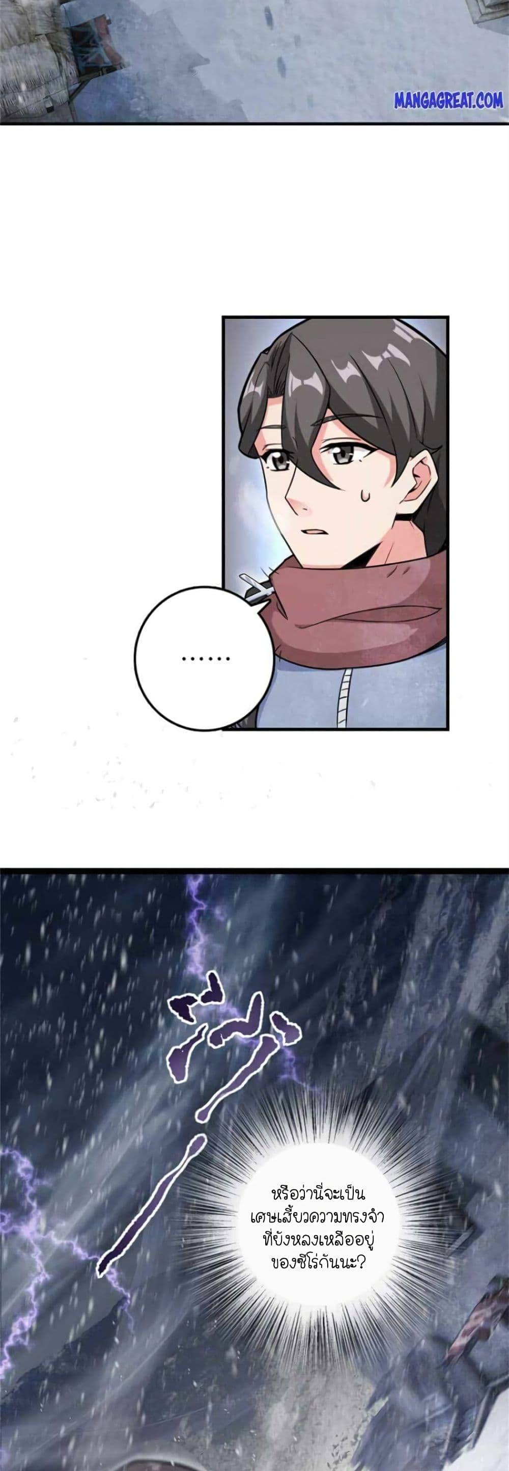 Manga-lc-com อ่านมังงะ อ่านการ์ตูน ออนไลน์ ฟรี Release That Witch ตอนที่ 1 2 3 4 5 6 7 8 9 10 11 12 13 14 ฟรี ไม่มีโฆษณา Manga-lc - อ่าน มังงะ อ่าน การ์ตูน ออนไลน์ อ่านมังงะ ฟรี