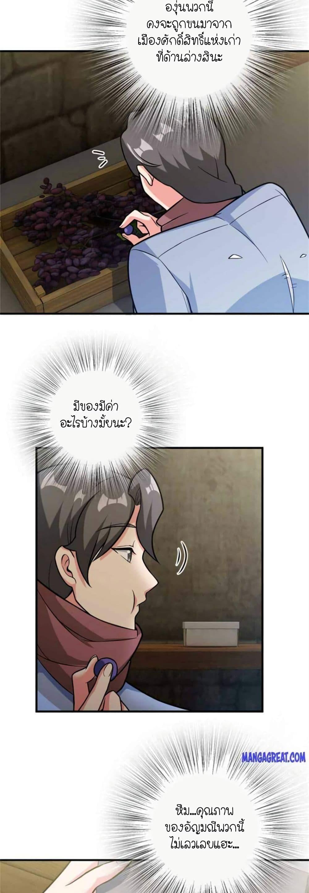 Manga-lc-com อ่านมังงะ อ่านการ์ตูน ออนไลน์ ฟรี Release That Witch ตอนที่ 1 2 3 4 5 6 7 8 9 10 11 12 13 14 ฟรี ไม่มีโฆษณา Manga-lc - อ่าน มังงะ อ่าน การ์ตูน ออนไลน์ อ่านมังงะ ฟรี