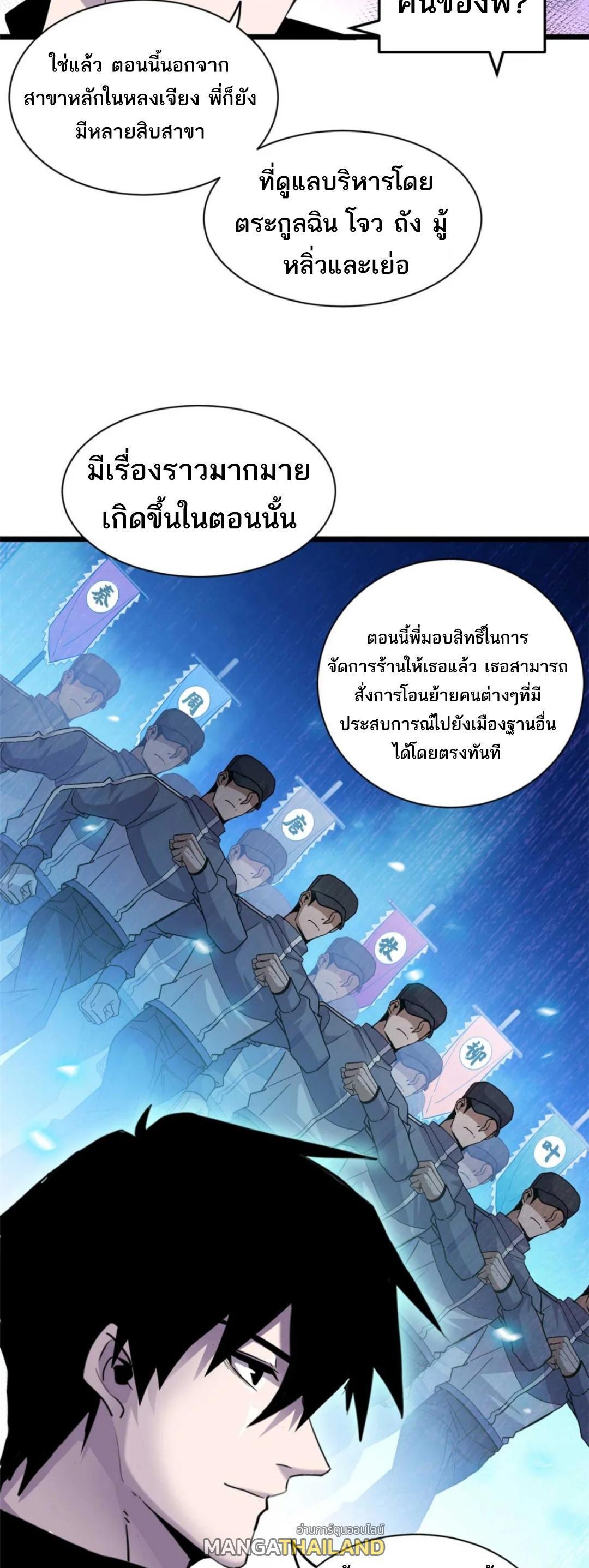 Manga-lc-com อ่านมังงะ อ่านการ์ตูน ออนไลน์ ฟรี Astral pet store ตอนที่ 1 2 3 4 5 6 7 8 9 10 11 12 13 14 ฟรี ไม่มีโฆษณา Manga-lc - อ่าน มังงะ อ่าน การ์ตูน ออนไลน์ อ่านมังงะ ฟรี