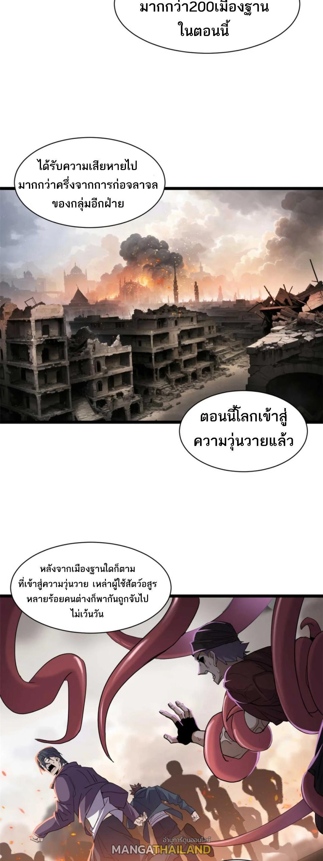 Manga-lc-com อ่านมังงะ อ่านการ์ตูน ออนไลน์ ฟรี Astral pet store ตอนที่ 1 2 3 4 5 6 7 8 9 10 11 12 13 14 ฟรี ไม่มีโฆษณา Manga-lc - อ่าน มังงะ อ่าน การ์ตูน ออนไลน์ อ่านมังงะ ฟรี