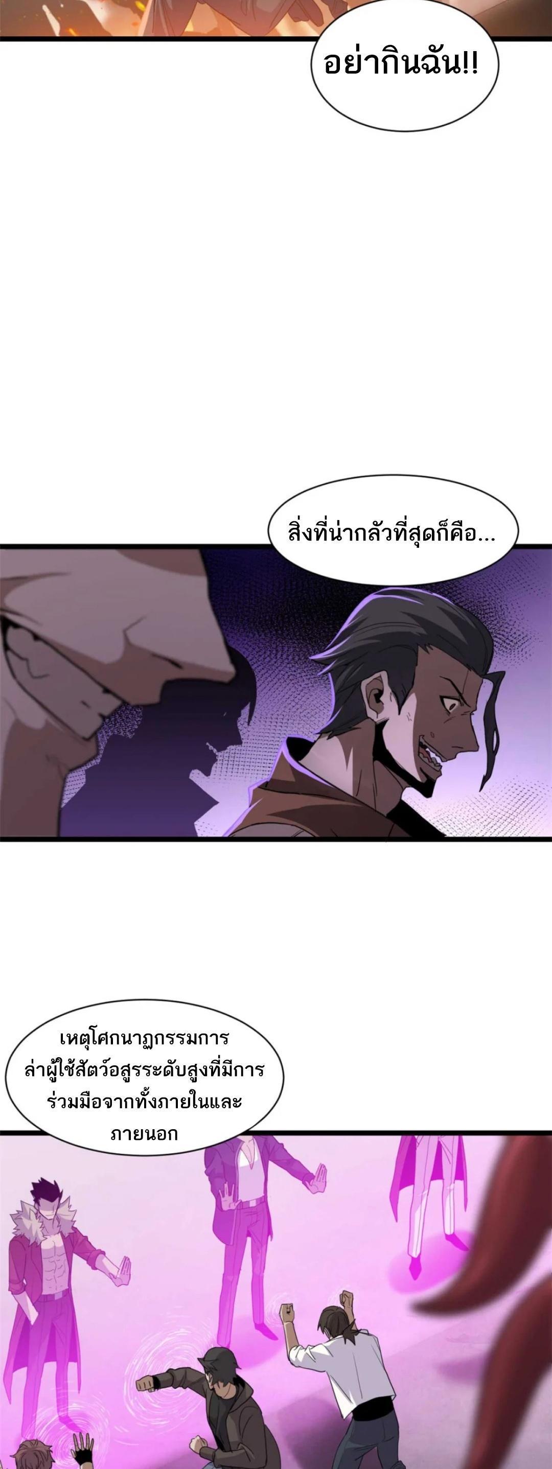 Manga-lc-com อ่านมังงะ อ่านการ์ตูน ออนไลน์ ฟรี Astral pet store ตอนที่ 1 2 3 4 5 6 7 8 9 10 11 12 13 14 ฟรี ไม่มีโฆษณา Manga-lc - อ่าน มังงะ อ่าน การ์ตูน ออนไลน์ อ่านมังงะ ฟรี