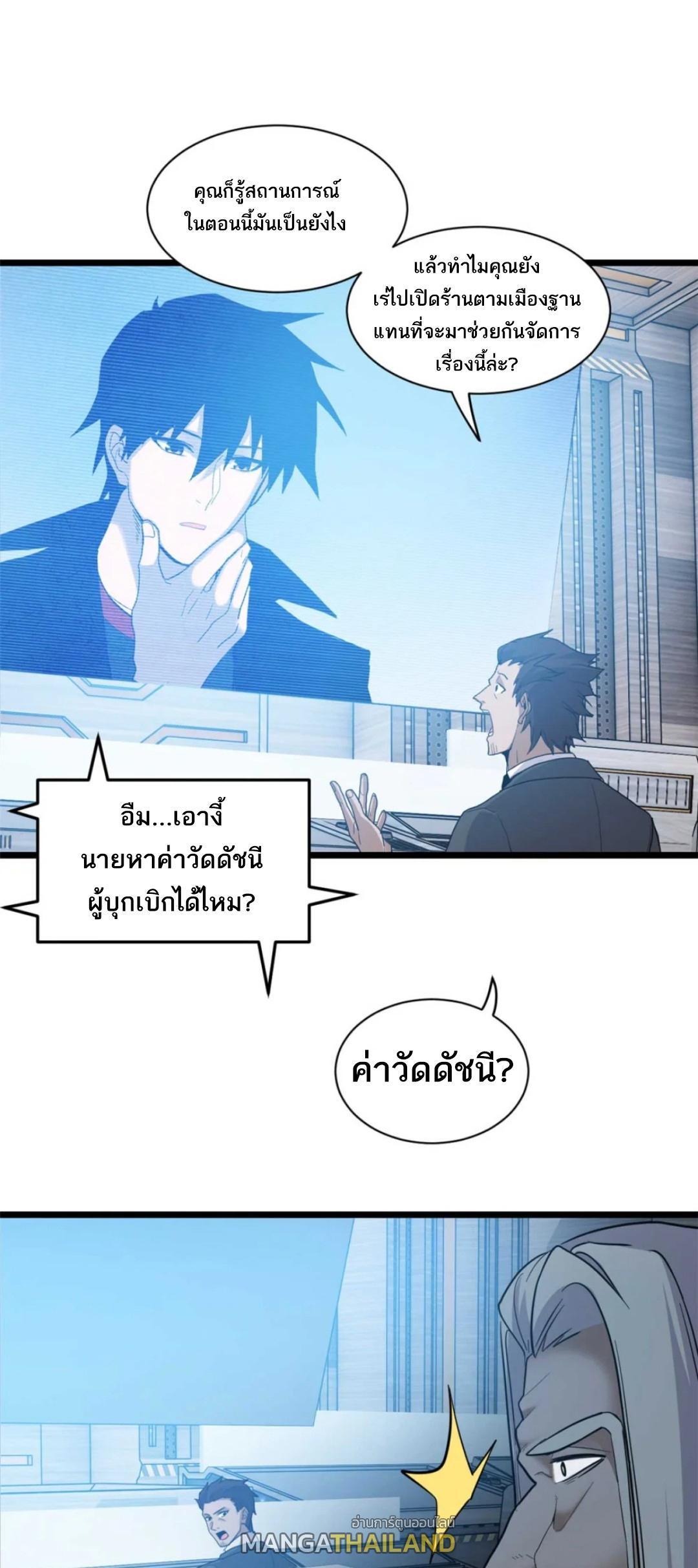 Manga-lc-com อ่านมังงะ อ่านการ์ตูน ออนไลน์ ฟรี Astral pet store ตอนที่ 1 2 3 4 5 6 7 8 9 10 11 12 13 14 ฟรี ไม่มีโฆษณา Manga-lc - อ่าน มังงะ อ่าน การ์ตูน ออนไลน์ อ่านมังงะ ฟรี