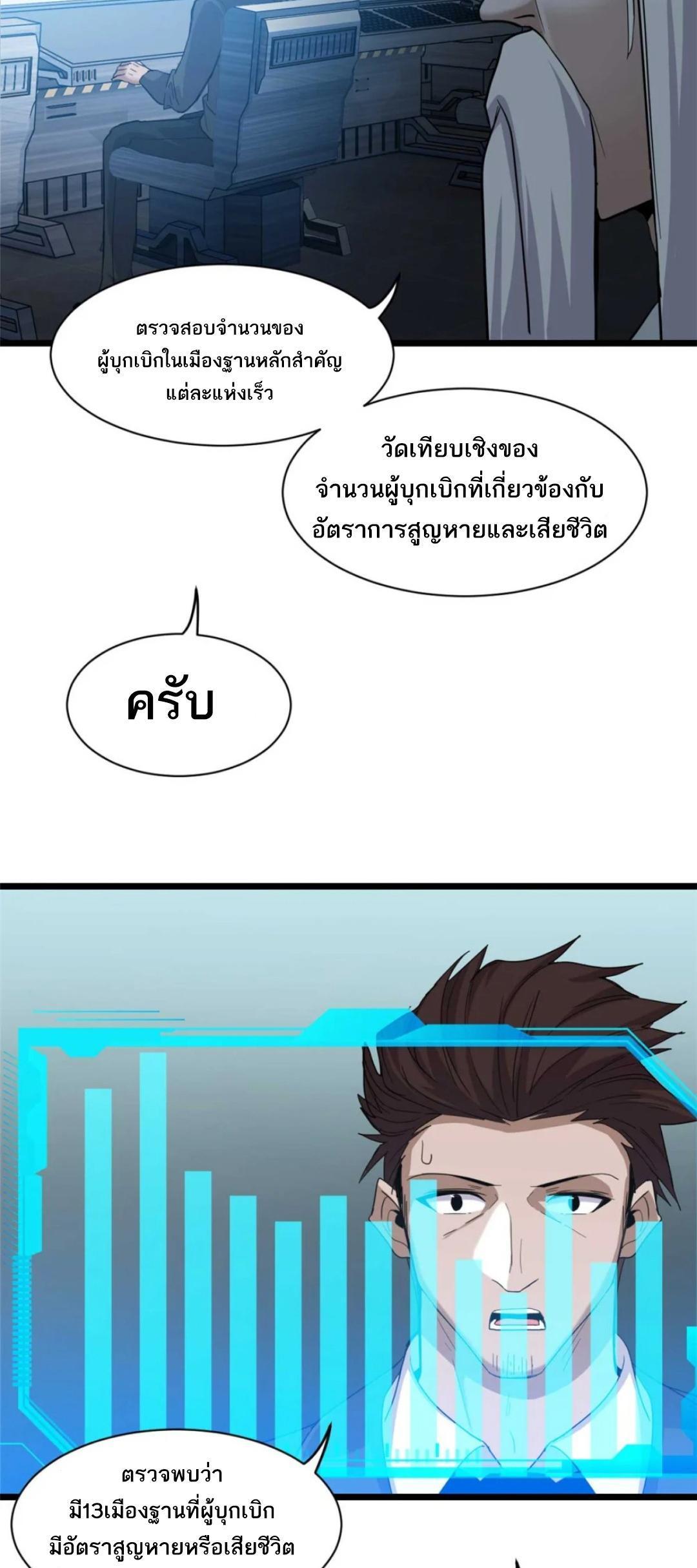 Manga-lc-com อ่านมังงะ อ่านการ์ตูน ออนไลน์ ฟรี Astral pet store ตอนที่ 1 2 3 4 5 6 7 8 9 10 11 12 13 14 ฟรี ไม่มีโฆษณา Manga-lc - อ่าน มังงะ อ่าน การ์ตูน ออนไลน์ อ่านมังงะ ฟรี
