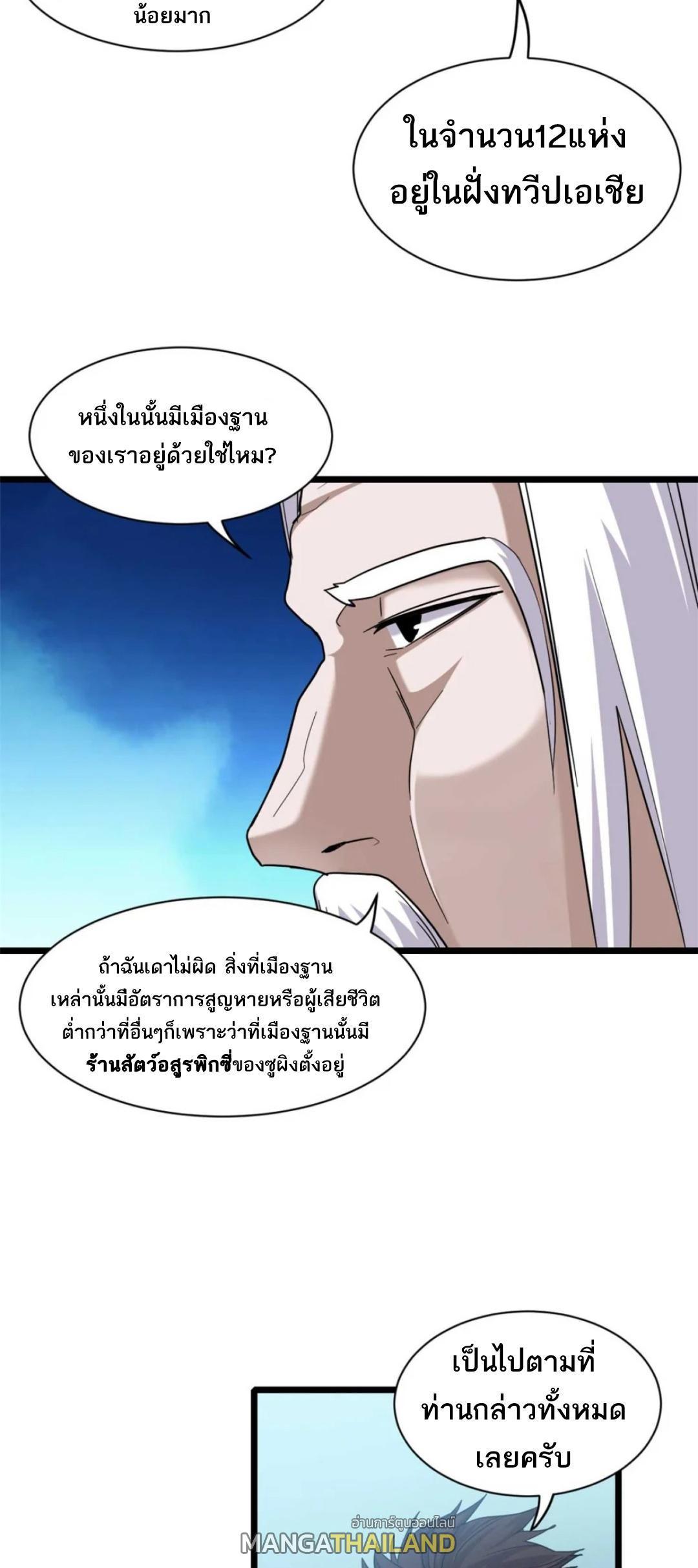 Manga-lc-com อ่านมังงะ อ่านการ์ตูน ออนไลน์ ฟรี Astral pet store ตอนที่ 1 2 3 4 5 6 7 8 9 10 11 12 13 14 ฟรี ไม่มีโฆษณา Manga-lc - อ่าน มังงะ อ่าน การ์ตูน ออนไลน์ อ่านมังงะ ฟรี