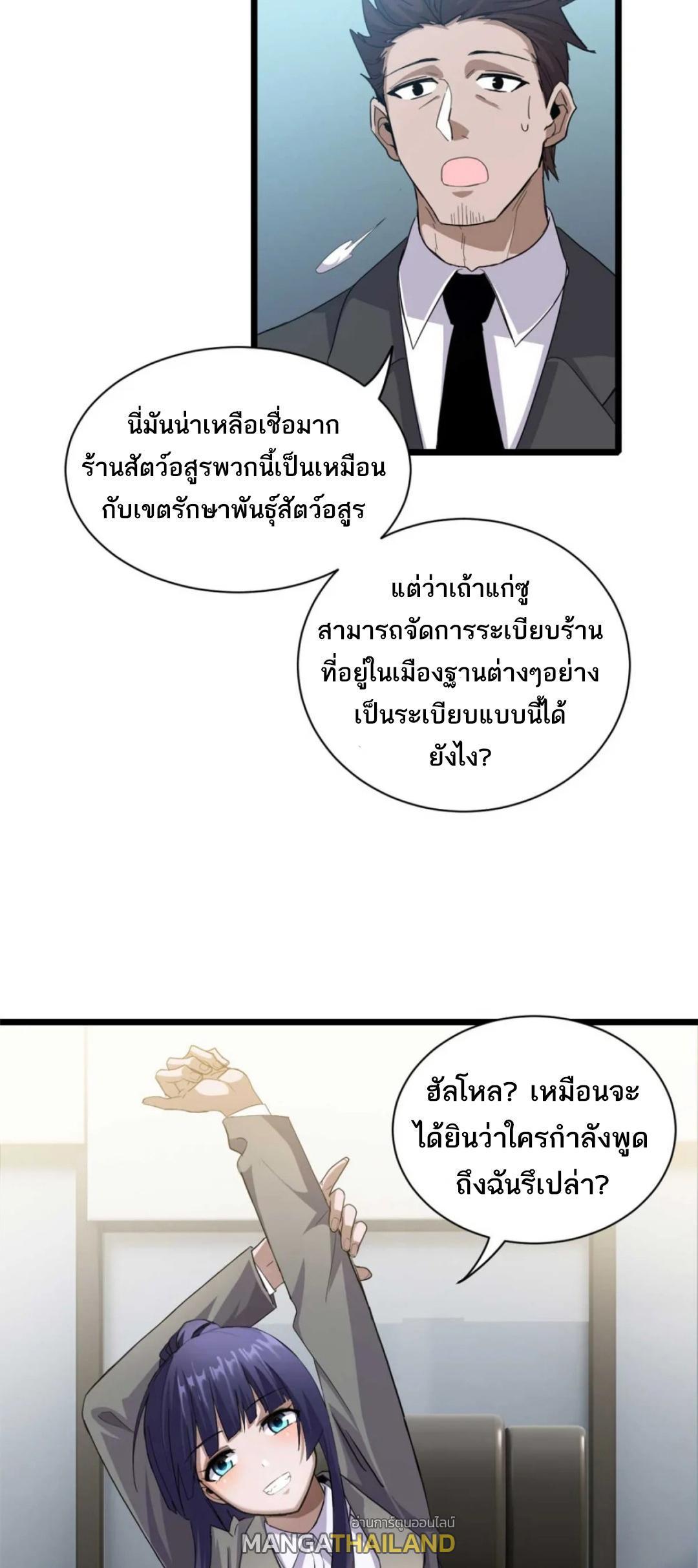 Manga-lc-com อ่านมังงะ อ่านการ์ตูน ออนไลน์ ฟรี Astral pet store ตอนที่ 1 2 3 4 5 6 7 8 9 10 11 12 13 14 ฟรี ไม่มีโฆษณา Manga-lc - อ่าน มังงะ อ่าน การ์ตูน ออนไลน์ อ่านมังงะ ฟรี