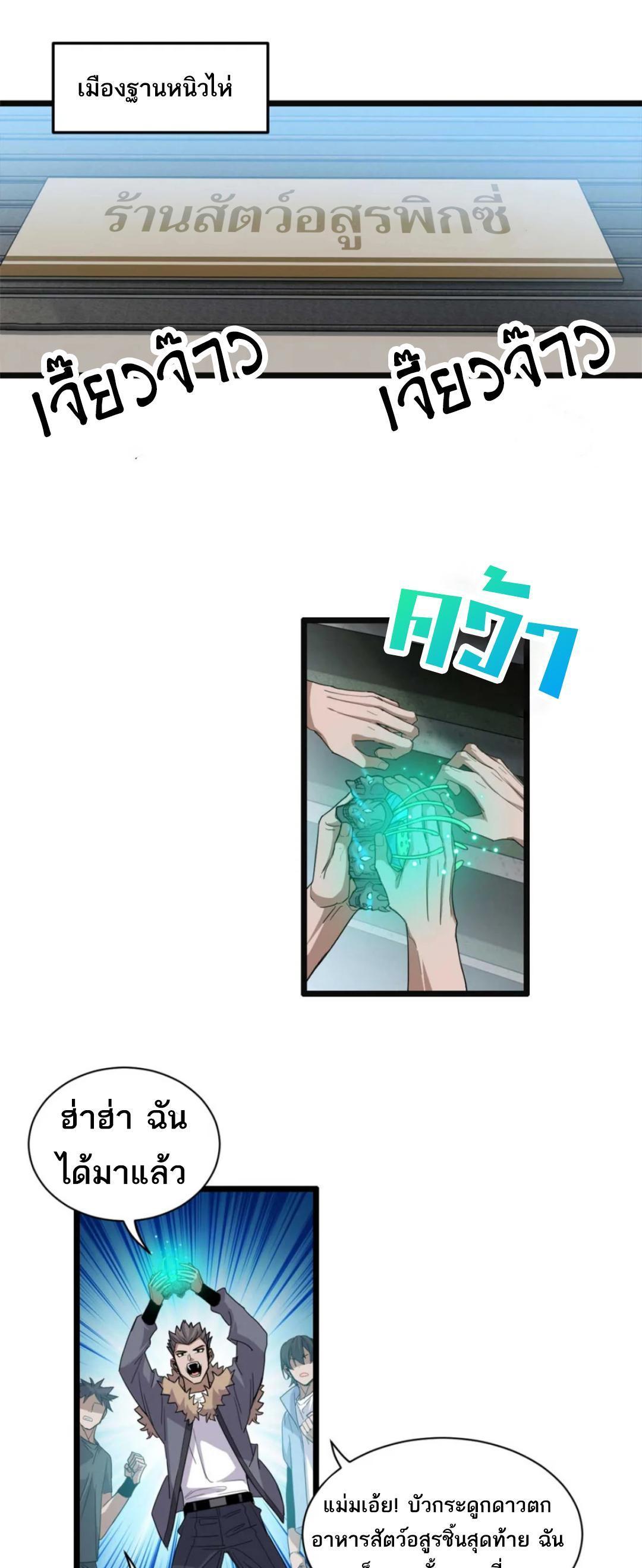 Manga-lc-com อ่านมังงะ อ่านการ์ตูน ออนไลน์ ฟรี Astral pet store ตอนที่ 1 2 3 4 5 6 7 8 9 10 11 12 13 14 ฟรี ไม่มีโฆษณา Manga-lc - อ่าน มังงะ อ่าน การ์ตูน ออนไลน์ อ่านมังงะ ฟรี