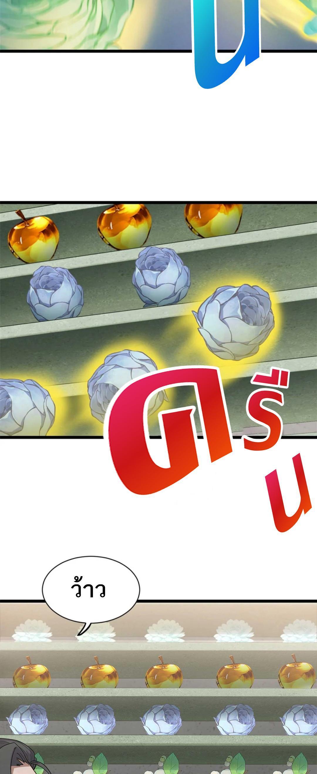 Manga-lc-com อ่านมังงะ อ่านการ์ตูน ออนไลน์ ฟรี Astral pet store ตอนที่ 1 2 3 4 5 6 7 8 9 10 11 12 13 14 ฟรี ไม่มีโฆษณา Manga-lc - อ่าน มังงะ อ่าน การ์ตูน ออนไลน์ อ่านมังงะ ฟรี