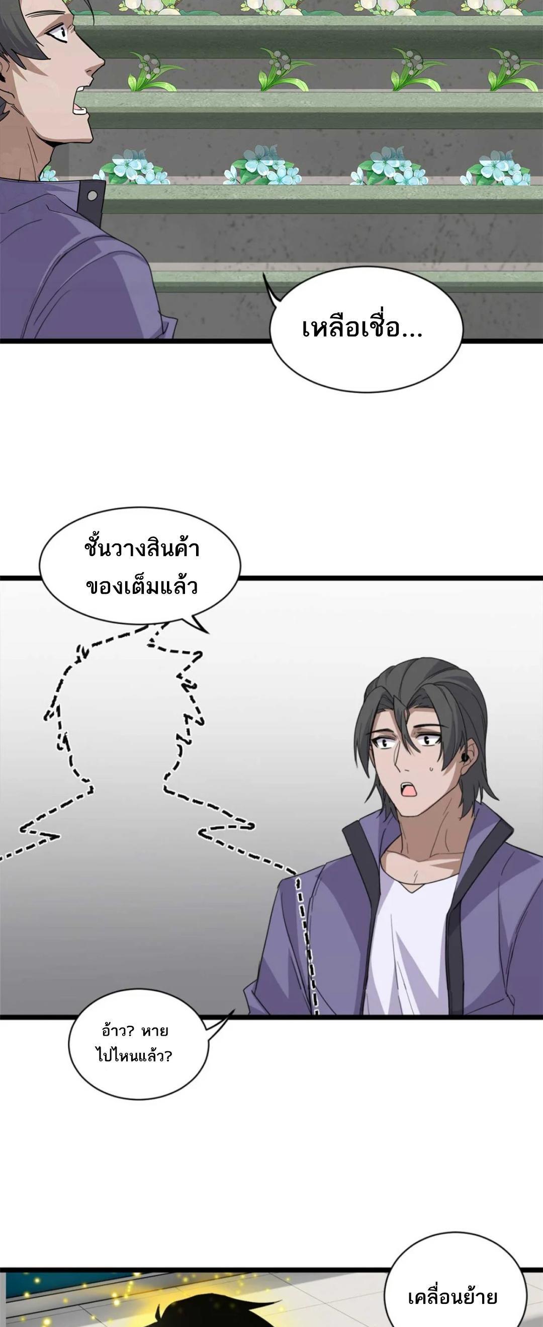 Manga-lc-com อ่านมังงะ อ่านการ์ตูน ออนไลน์ ฟรี Astral pet store ตอนที่ 1 2 3 4 5 6 7 8 9 10 11 12 13 14 ฟรี ไม่มีโฆษณา Manga-lc - อ่าน มังงะ อ่าน การ์ตูน ออนไลน์ อ่านมังงะ ฟรี