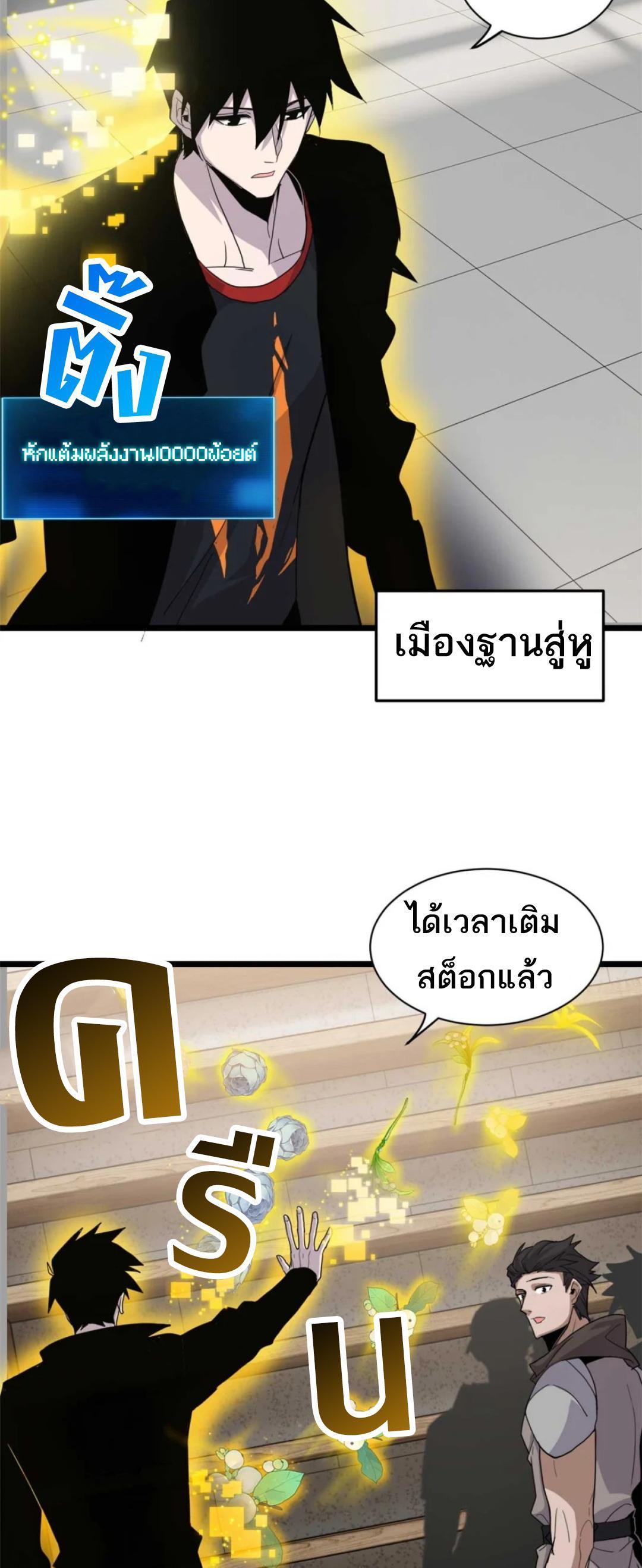 Manga-lc-com อ่านมังงะ อ่านการ์ตูน ออนไลน์ ฟรี Astral pet store ตอนที่ 1 2 3 4 5 6 7 8 9 10 11 12 13 14 ฟรี ไม่มีโฆษณา Manga-lc - อ่าน มังงะ อ่าน การ์ตูน ออนไลน์ อ่านมังงะ ฟรี