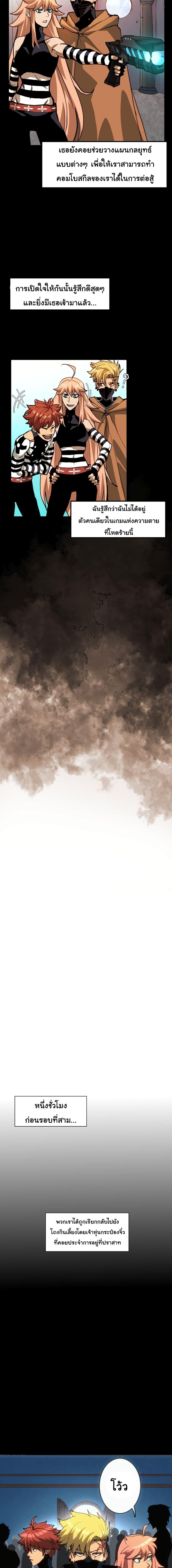 Manga-lc-com อ่านมังงะ อ่านการ์ตูน ออนไลน์ ฟรี God Game ตอนที่ 1 2 3 4 5 6 7 8 9 10 11 12 13 14 ฟรี ไม่มีโฆษณา Manga-lc - อ่าน มังงะ อ่าน การ์ตูน ออนไลน์ อ่านมังงะ ฟรี