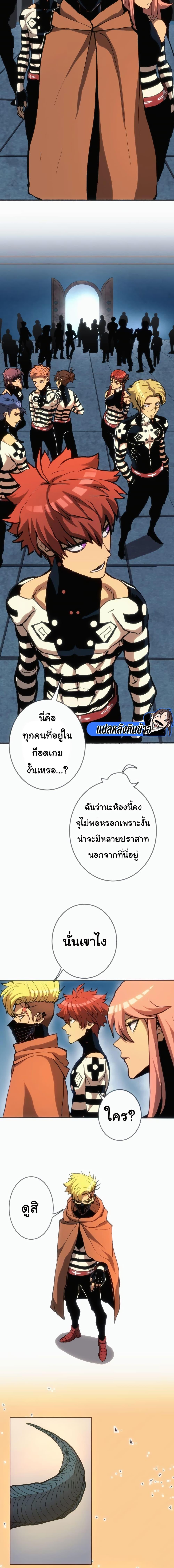 Manga-lc-com อ่านมังงะ อ่านการ์ตูน ออนไลน์ ฟรี God Game ตอนที่ 1 2 3 4 5 6 7 8 9 10 11 12 13 14 ฟรี ไม่มีโฆษณา Manga-lc - อ่าน มังงะ อ่าน การ์ตูน ออนไลน์ อ่านมังงะ ฟรี