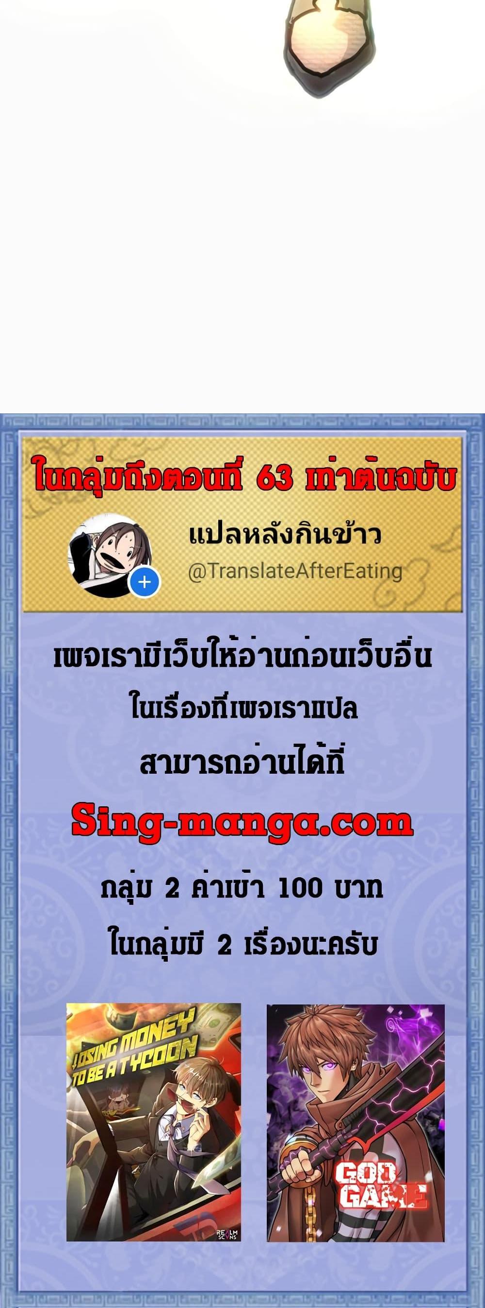 Manga-lc-com อ่านมังงะ อ่านการ์ตูน ออนไลน์ ฟรี God Game ตอนที่ 1 2 3 4 5 6 7 8 9 10 11 12 13 14 ฟรี ไม่มีโฆษณา Manga-lc - อ่าน มังงะ อ่าน การ์ตูน ออนไลน์ อ่านมังงะ ฟรี