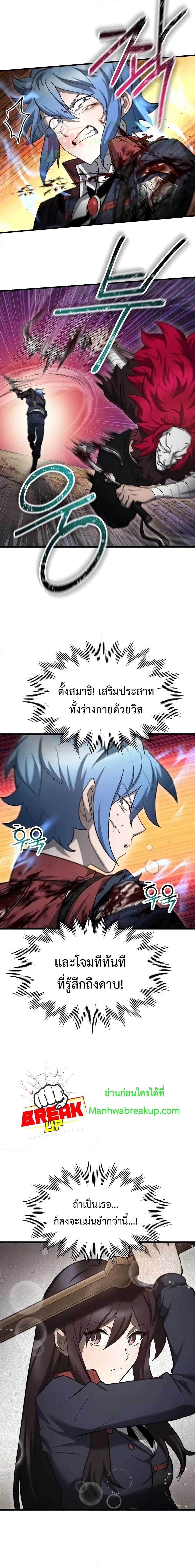 Manga-lc-com อ่านมังงะ อ่านการ์ตูน ออนไลน์ ฟรี HelmutTheFors ตอนที่ 1 2 3 4 5 6 7 8 9 10 11 12 13 14 ฟรี ไม่มีโฆษณา Manga-lc - อ่าน มังงะ อ่าน การ์ตูน ออนไลน์ อ่านมังงะ ฟรี