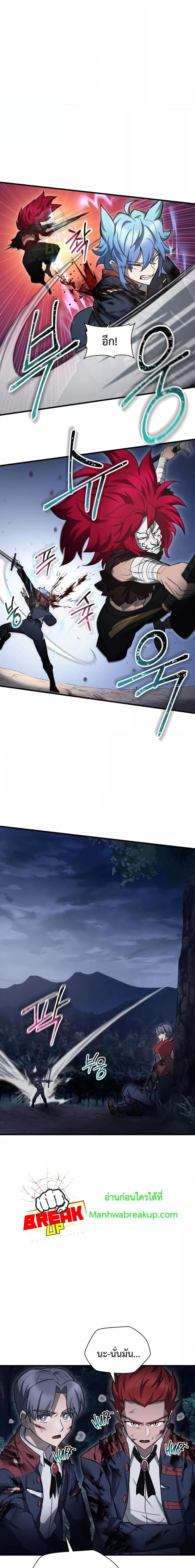 Manga-lc-com อ่านมังงะ อ่านการ์ตูน ออนไลน์ ฟรี HelmutTheFors ตอนที่ 1 2 3 4 5 6 7 8 9 10 11 12 13 14 ฟรี ไม่มีโฆษณา Manga-lc - อ่าน มังงะ อ่าน การ์ตูน ออนไลน์ อ่านมังงะ ฟรี