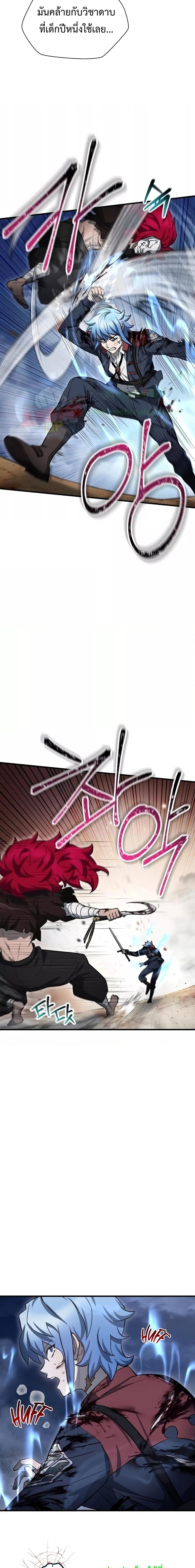 Manga-lc-com อ่านมังงะ อ่านการ์ตูน ออนไลน์ ฟรี HelmutTheFors ตอนที่ 1 2 3 4 5 6 7 8 9 10 11 12 13 14 ฟรี ไม่มีโฆษณา Manga-lc - อ่าน มังงะ อ่าน การ์ตูน ออนไลน์ อ่านมังงะ ฟรี