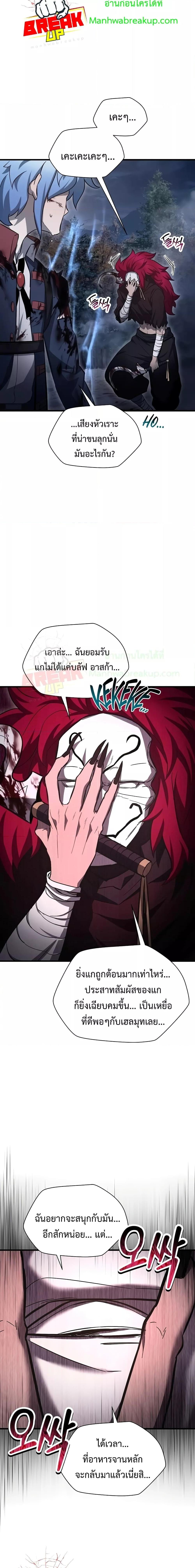 Manga-lc-com อ่านมังงะ อ่านการ์ตูน ออนไลน์ ฟรี HelmutTheFors ตอนที่ 1 2 3 4 5 6 7 8 9 10 11 12 13 14 ฟรี ไม่มีโฆษณา Manga-lc - อ่าน มังงะ อ่าน การ์ตูน ออนไลน์ อ่านมังงะ ฟรี