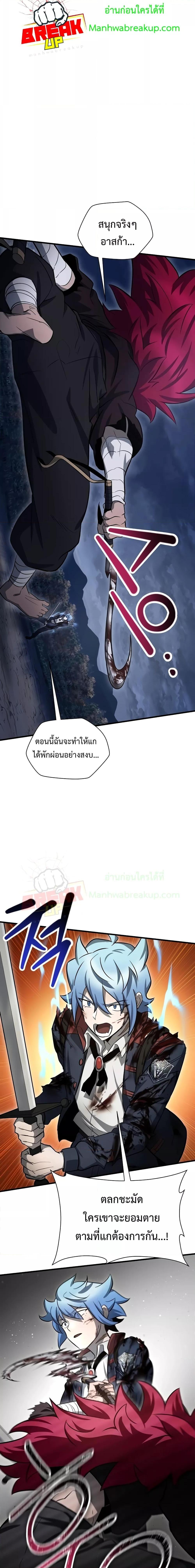 Manga-lc-com อ่านมังงะ อ่านการ์ตูน ออนไลน์ ฟรี HelmutTheFors ตอนที่ 1 2 3 4 5 6 7 8 9 10 11 12 13 14 ฟรี ไม่มีโฆษณา Manga-lc - อ่าน มังงะ อ่าน การ์ตูน ออนไลน์ อ่านมังงะ ฟรี