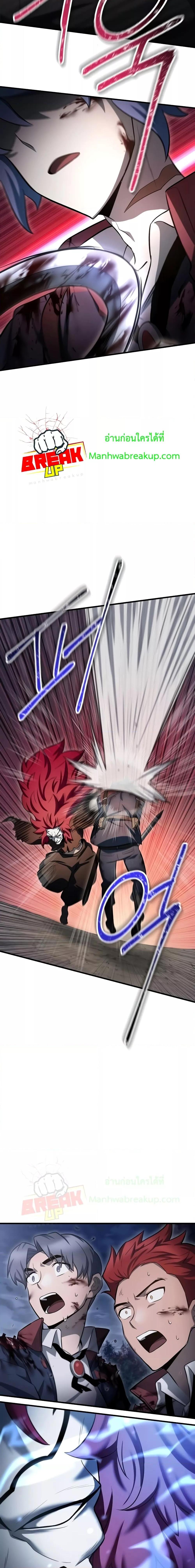 Manga-lc-com อ่านมังงะ อ่านการ์ตูน ออนไลน์ ฟรี HelmutTheFors ตอนที่ 1 2 3 4 5 6 7 8 9 10 11 12 13 14 ฟรี ไม่มีโฆษณา Manga-lc - อ่าน มังงะ อ่าน การ์ตูน ออนไลน์ อ่านมังงะ ฟรี