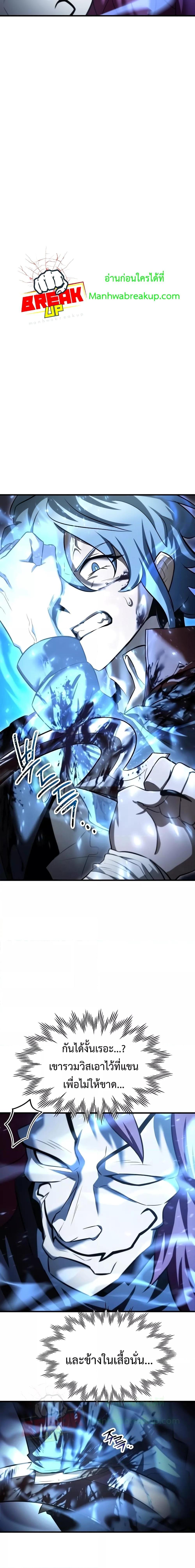 Manga-lc-com อ่านมังงะ อ่านการ์ตูน ออนไลน์ ฟรี HelmutTheFors ตอนที่ 1 2 3 4 5 6 7 8 9 10 11 12 13 14 ฟรี ไม่มีโฆษณา Manga-lc - อ่าน มังงะ อ่าน การ์ตูน ออนไลน์ อ่านมังงะ ฟรี