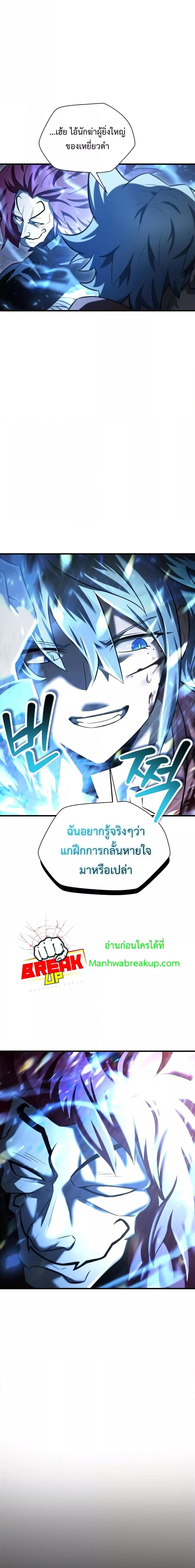 Manga-lc-com อ่านมังงะ อ่านการ์ตูน ออนไลน์ ฟรี HelmutTheFors ตอนที่ 1 2 3 4 5 6 7 8 9 10 11 12 13 14 ฟรี ไม่มีโฆษณา Manga-lc - อ่าน มังงะ อ่าน การ์ตูน ออนไลน์ อ่านมังงะ ฟรี
