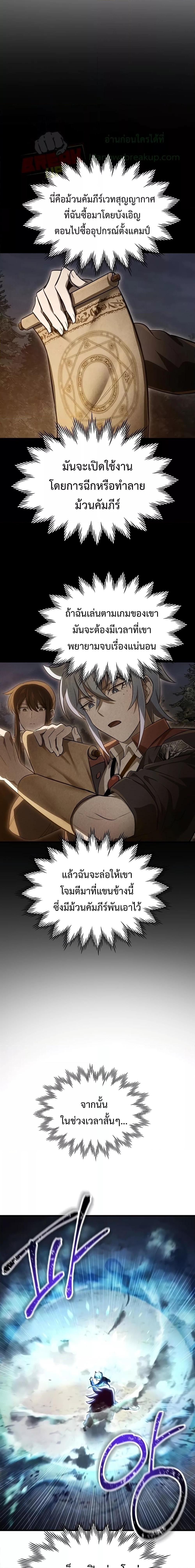 Manga-lc-com อ่านมังงะ อ่านการ์ตูน ออนไลน์ ฟรี HelmutTheFors ตอนที่ 1 2 3 4 5 6 7 8 9 10 11 12 13 14 ฟรี ไม่มีโฆษณา Manga-lc - อ่าน มังงะ อ่าน การ์ตูน ออนไลน์ อ่านมังงะ ฟรี