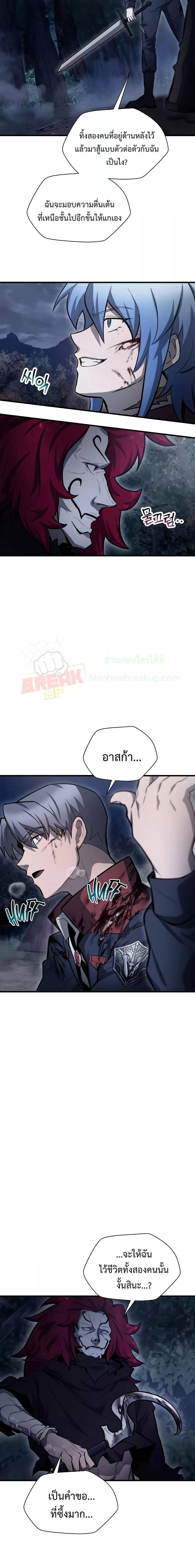 Manga-lc-com อ่านมังงะ อ่านการ์ตูน ออนไลน์ ฟรี HelmutTheFors ตอนที่ 1 2 3 4 5 6 7 8 9 10 11 12 13 14 ฟรี ไม่มีโฆษณา Manga-lc - อ่าน มังงะ อ่าน การ์ตูน ออนไลน์ อ่านมังงะ ฟรี