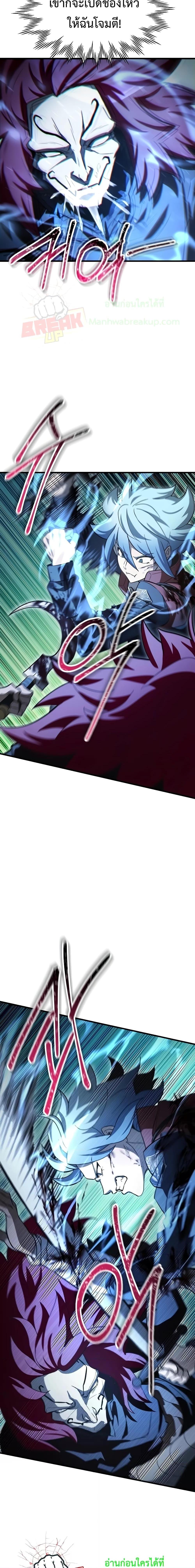 Manga-lc-com อ่านมังงะ อ่านการ์ตูน ออนไลน์ ฟรี HelmutTheFors ตอนที่ 1 2 3 4 5 6 7 8 9 10 11 12 13 14 ฟรี ไม่มีโฆษณา Manga-lc - อ่าน มังงะ อ่าน การ์ตูน ออนไลน์ อ่านมังงะ ฟรี