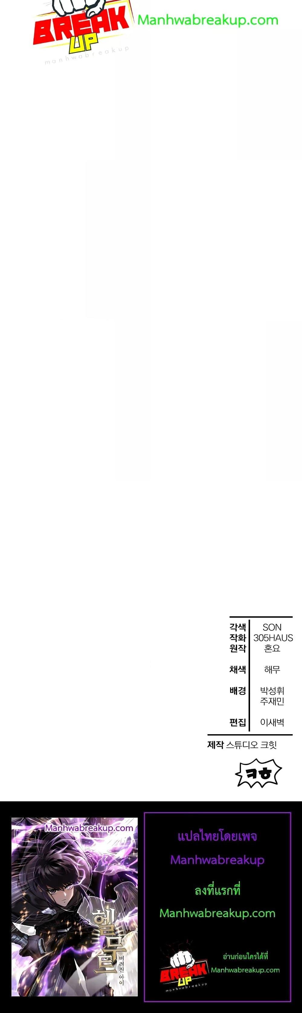 Manga-lc-com อ่านมังงะ อ่านการ์ตูน ออนไลน์ ฟรี HelmutTheFors ตอนที่ 1 2 3 4 5 6 7 8 9 10 11 12 13 14 ฟรี ไม่มีโฆษณา Manga-lc - อ่าน มังงะ อ่าน การ์ตูน ออนไลน์ อ่านมังงะ ฟรี