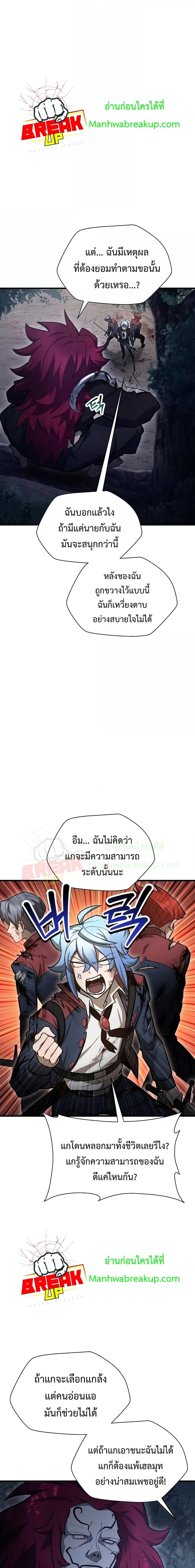 Manga-lc-com อ่านมังงะ อ่านการ์ตูน ออนไลน์ ฟรี HelmutTheFors ตอนที่ 1 2 3 4 5 6 7 8 9 10 11 12 13 14 ฟรี ไม่มีโฆษณา Manga-lc - อ่าน มังงะ อ่าน การ์ตูน ออนไลน์ อ่านมังงะ ฟรี