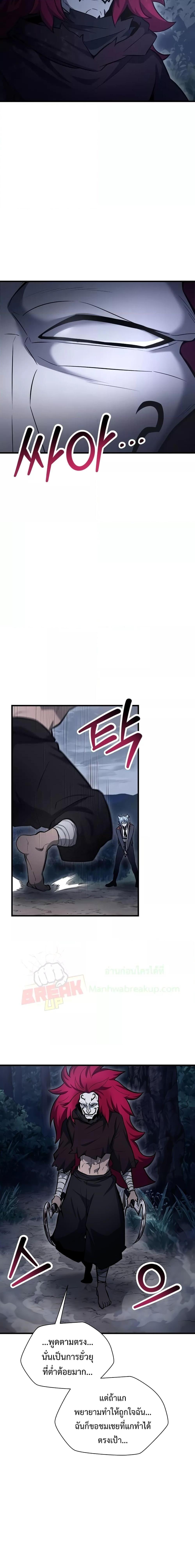 Manga-lc-com อ่านมังงะ อ่านการ์ตูน ออนไลน์ ฟรี HelmutTheFors ตอนที่ 1 2 3 4 5 6 7 8 9 10 11 12 13 14 ฟรี ไม่มีโฆษณา Manga-lc - อ่าน มังงะ อ่าน การ์ตูน ออนไลน์ อ่านมังงะ ฟรี