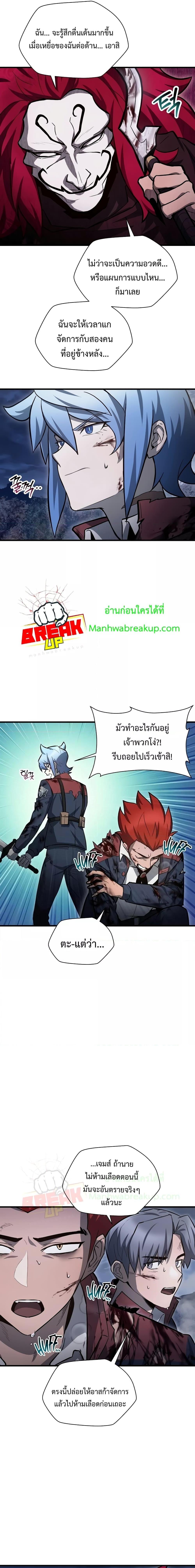 Manga-lc-com อ่านมังงะ อ่านการ์ตูน ออนไลน์ ฟรี HelmutTheFors ตอนที่ 1 2 3 4 5 6 7 8 9 10 11 12 13 14 ฟรี ไม่มีโฆษณา Manga-lc - อ่าน มังงะ อ่าน การ์ตูน ออนไลน์ อ่านมังงะ ฟรี