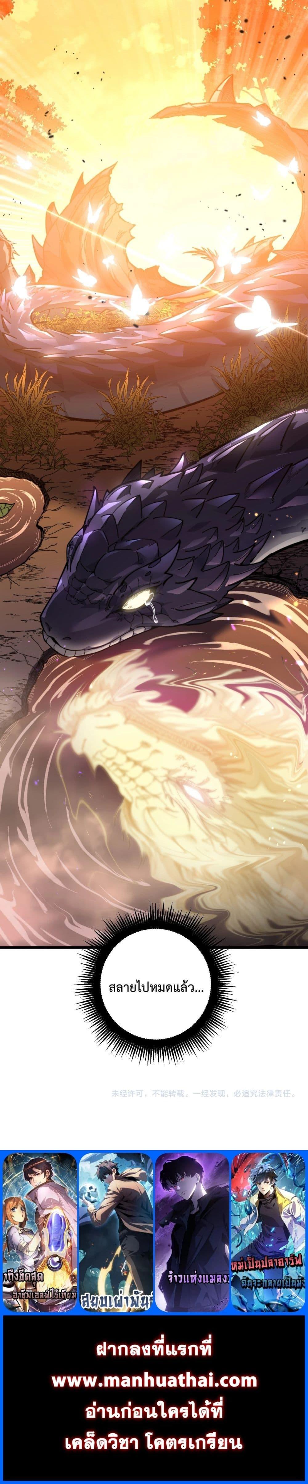 Manga-lc-com อ่านมังงะ อ่านการ์ตูน ออนไลน์ ฟรี SnakeAncestor ตอนที่ 1 2 3 4 5 6 7 8 9 10 11 12 13 14 ฟรี ไม่มีโฆษณา Manga-lc - อ่าน มังงะ อ่าน การ์ตูน ออนไลน์ อ่านมังงะ ฟรี