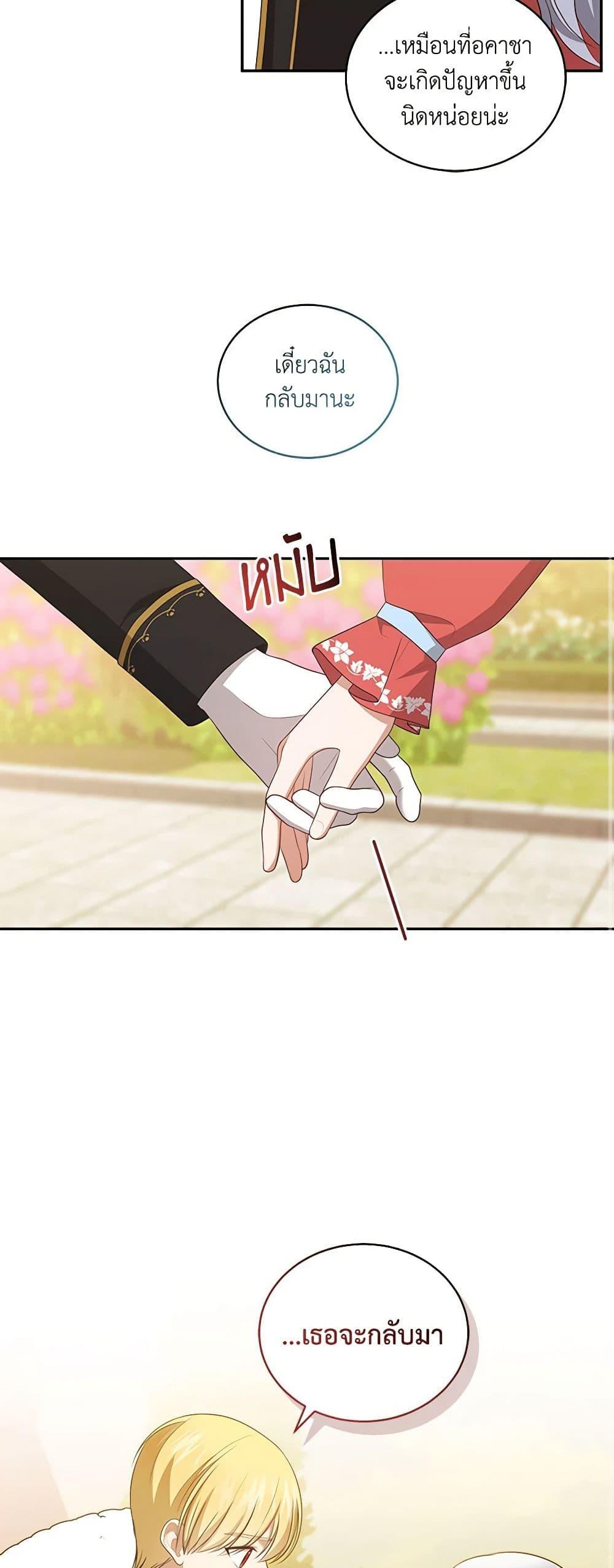 Manga-lc-com อ่านมังงะ อ่านการ์ตูน ออนไลน์ ฟรี The Villain’s Beloved Daughter ตอนที่ 1 2 3 4 5 6 7 8 9 10 11 12 13 14 ฟรี ไม่มีโฆษณา Manga-lc - อ่าน มังงะ อ่าน การ์ตูน ออนไลน์ อ่านมังงะ ฟรี