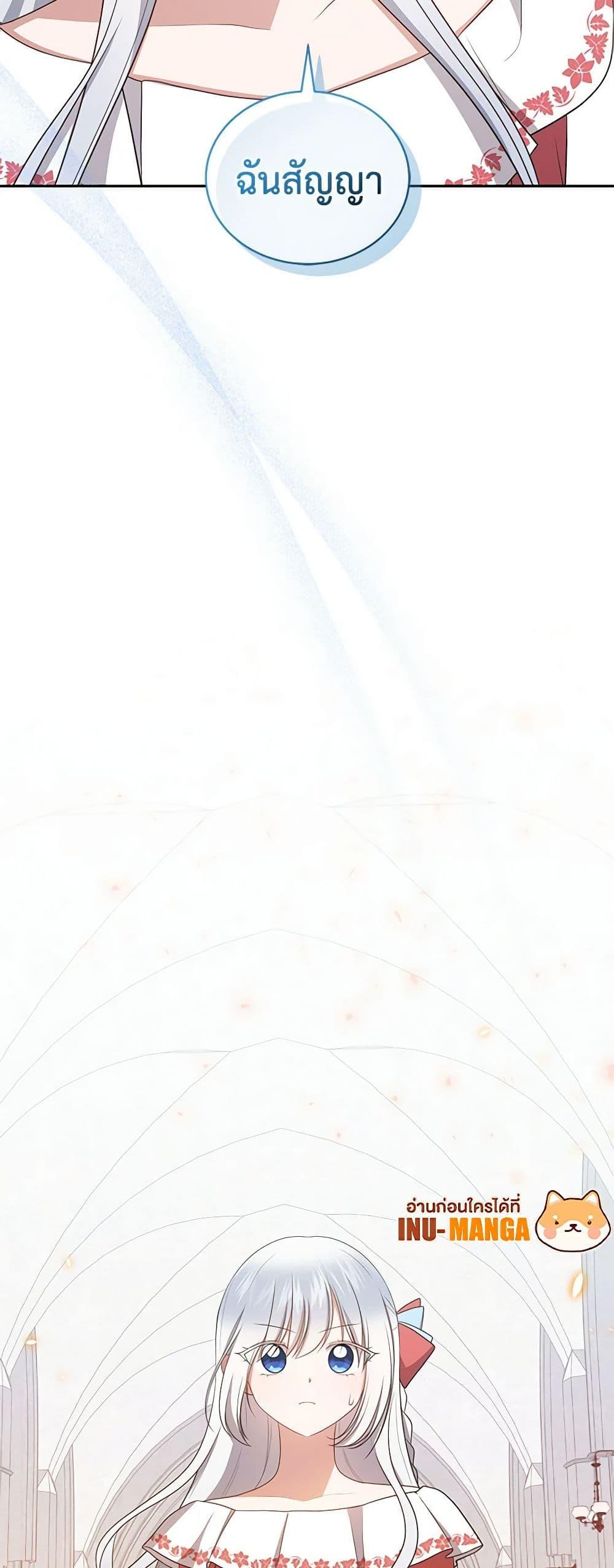 Manga-lc-com อ่านมังงะ อ่านการ์ตูน ออนไลน์ ฟรี The Villain’s Beloved Daughter ตอนที่ 1 2 3 4 5 6 7 8 9 10 11 12 13 14 ฟรี ไม่มีโฆษณา Manga-lc - อ่าน มังงะ อ่าน การ์ตูน ออนไลน์ อ่านมังงะ ฟรี