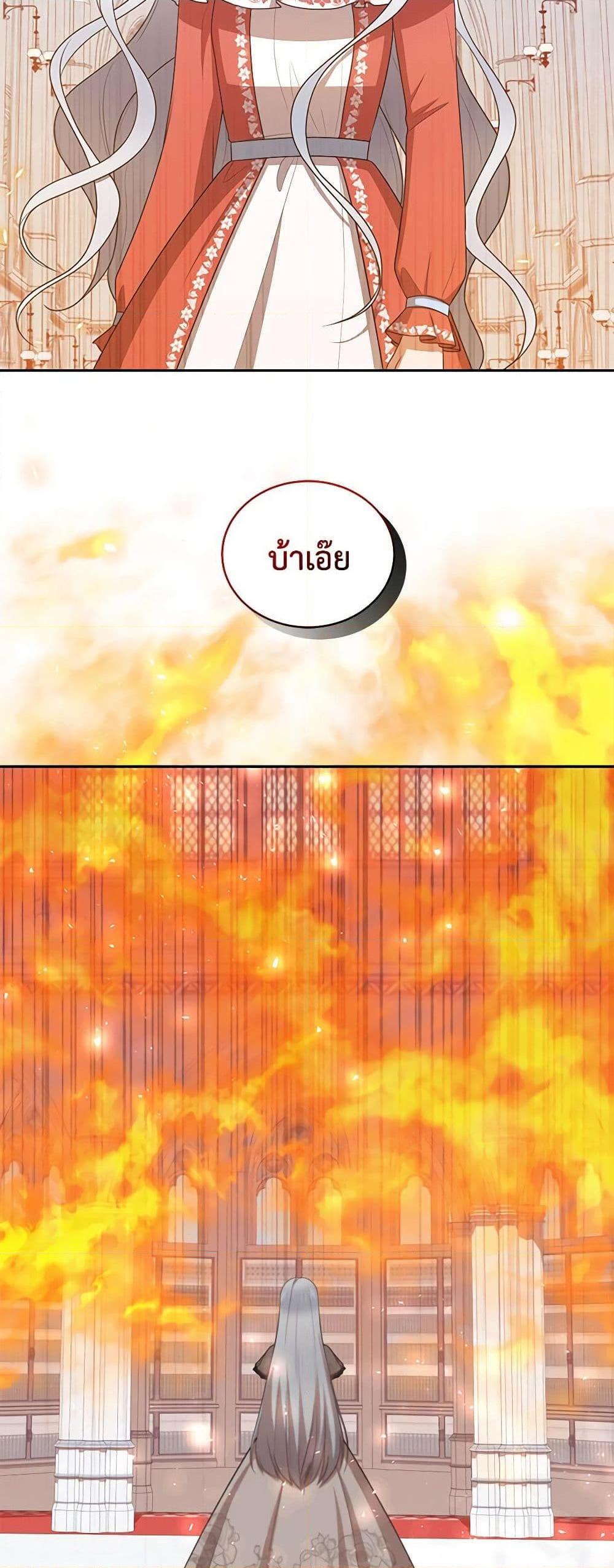 Manga-lc-com อ่านมังงะ อ่านการ์ตูน ออนไลน์ ฟรี The Villain’s Beloved Daughter ตอนที่ 1 2 3 4 5 6 7 8 9 10 11 12 13 14 ฟรี ไม่มีโฆษณา Manga-lc - อ่าน มังงะ อ่าน การ์ตูน ออนไลน์ อ่านมังงะ ฟรี