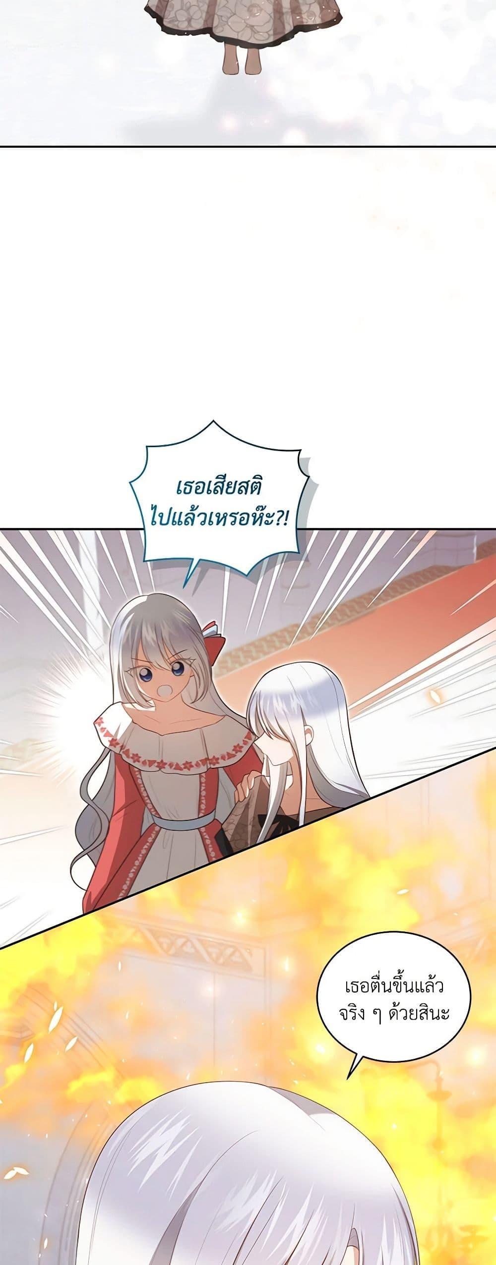 Manga-lc-com อ่านมังงะ อ่านการ์ตูน ออนไลน์ ฟรี The Villain’s Beloved Daughter ตอนที่ 1 2 3 4 5 6 7 8 9 10 11 12 13 14 ฟรี ไม่มีโฆษณา Manga-lc - อ่าน มังงะ อ่าน การ์ตูน ออนไลน์ อ่านมังงะ ฟรี