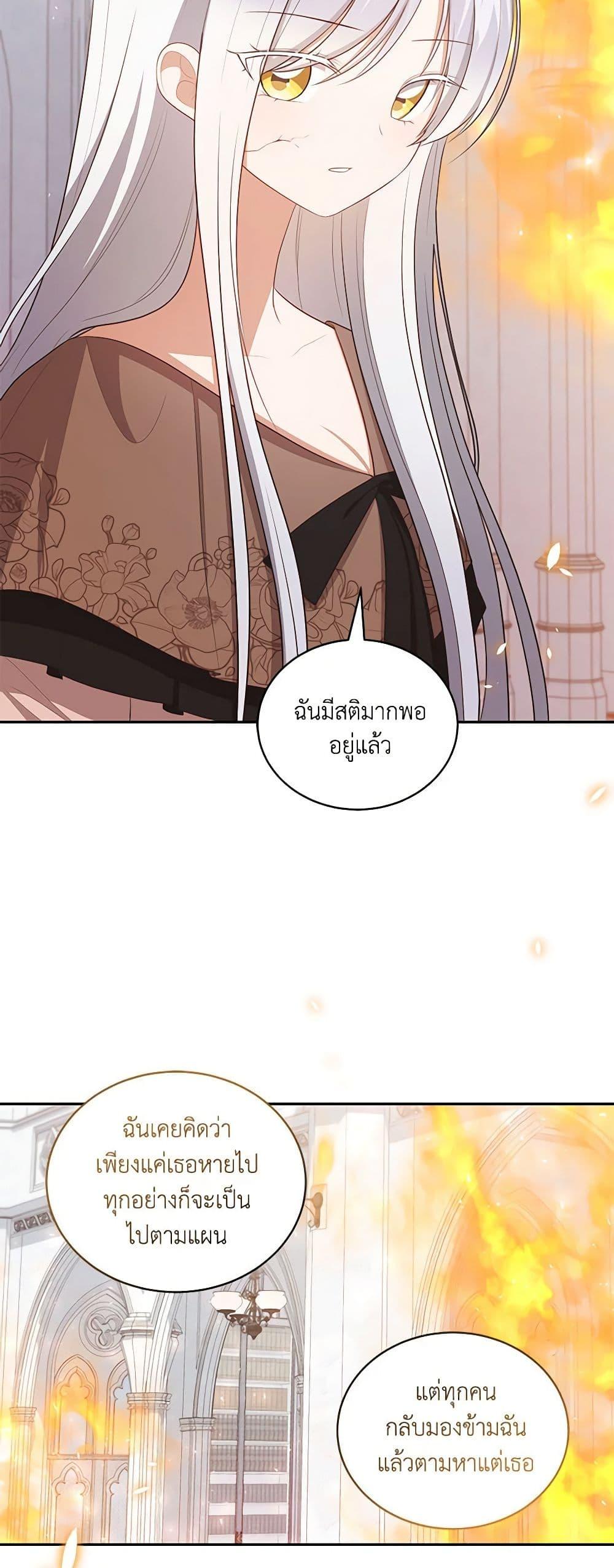 Manga-lc-com อ่านมังงะ อ่านการ์ตูน ออนไลน์ ฟรี The Villain’s Beloved Daughter ตอนที่ 1 2 3 4 5 6 7 8 9 10 11 12 13 14 ฟรี ไม่มีโฆษณา Manga-lc - อ่าน มังงะ อ่าน การ์ตูน ออนไลน์ อ่านมังงะ ฟรี
