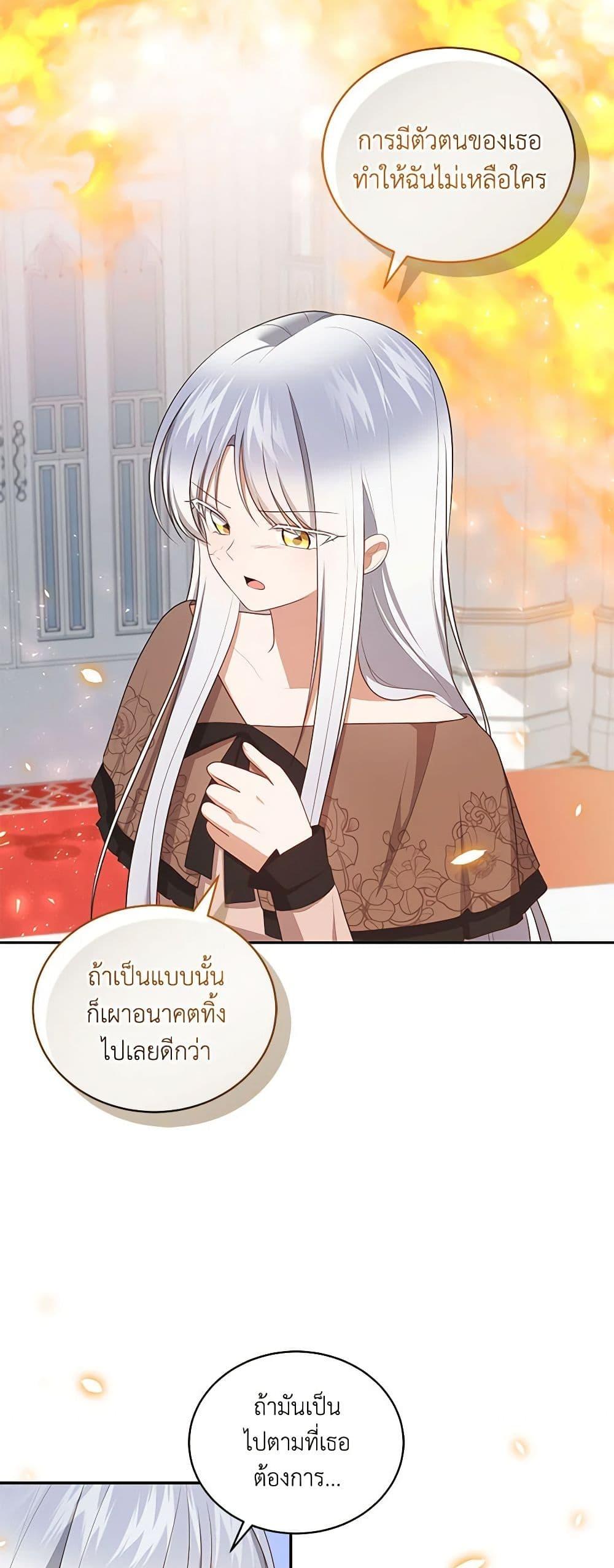 Manga-lc-com อ่านมังงะ อ่านการ์ตูน ออนไลน์ ฟรี The Villain’s Beloved Daughter ตอนที่ 1 2 3 4 5 6 7 8 9 10 11 12 13 14 ฟรี ไม่มีโฆษณา Manga-lc - อ่าน มังงะ อ่าน การ์ตูน ออนไลน์ อ่านมังงะ ฟรี