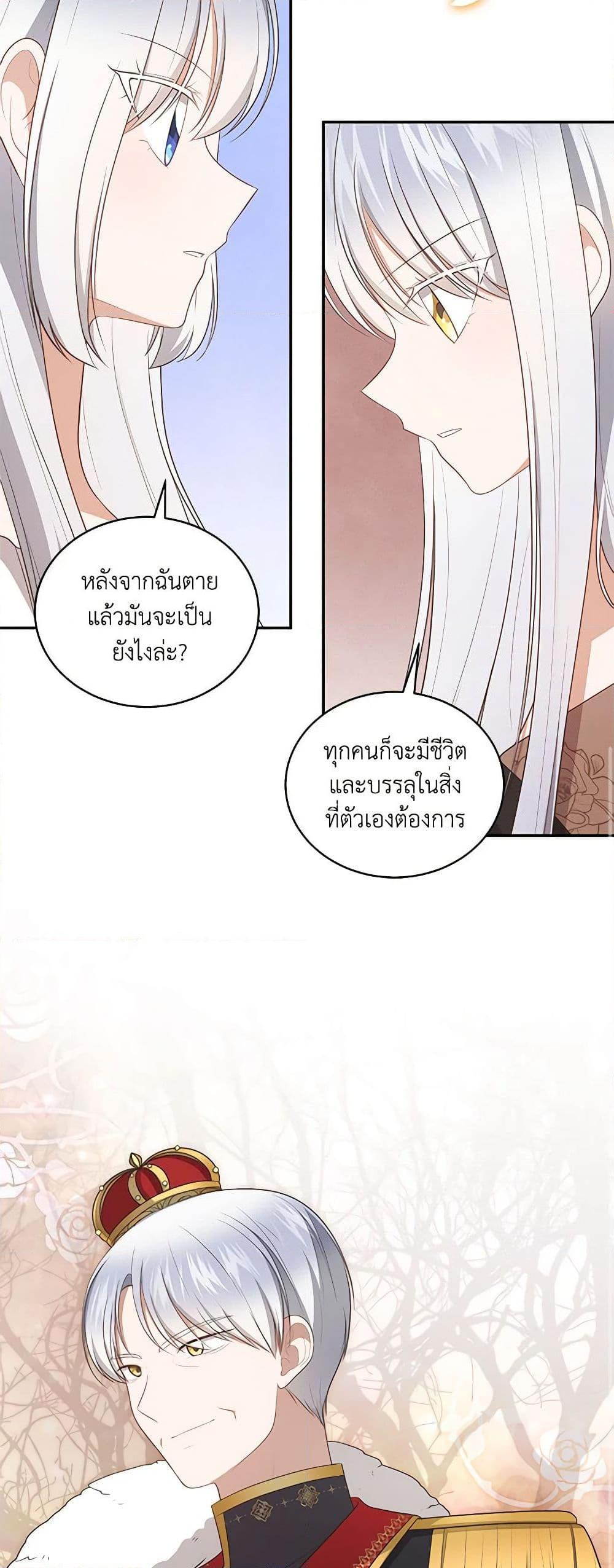 Manga-lc-com อ่านมังงะ อ่านการ์ตูน ออนไลน์ ฟรี The Villain’s Beloved Daughter ตอนที่ 1 2 3 4 5 6 7 8 9 10 11 12 13 14 ฟรี ไม่มีโฆษณา Manga-lc - อ่าน มังงะ อ่าน การ์ตูน ออนไลน์ อ่านมังงะ ฟรี