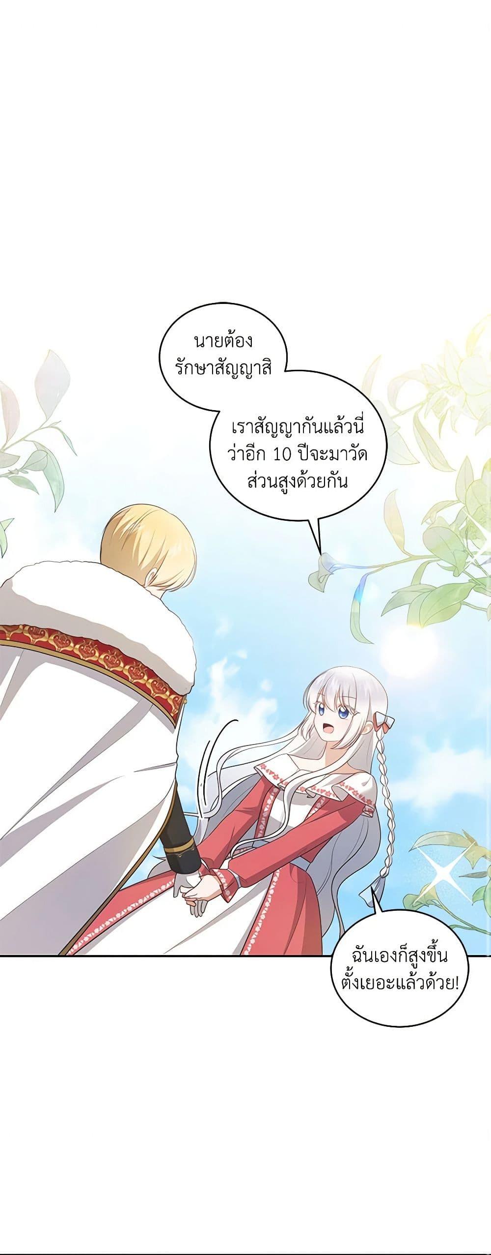 Manga-lc-com อ่านมังงะ อ่านการ์ตูน ออนไลน์ ฟรี The Villain’s Beloved Daughter ตอนที่ 1 2 3 4 5 6 7 8 9 10 11 12 13 14 ฟรี ไม่มีโฆษณา Manga-lc - อ่าน มังงะ อ่าน การ์ตูน ออนไลน์ อ่านมังงะ ฟรี