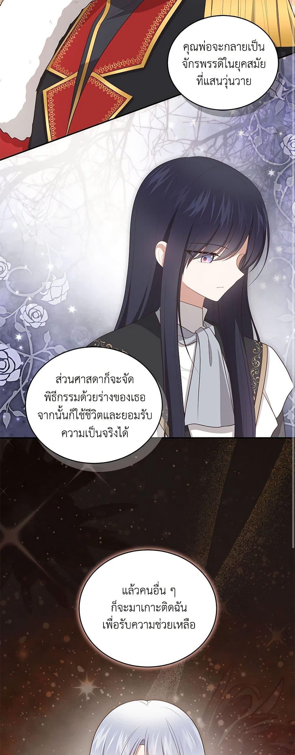 Manga-lc-com อ่านมังงะ อ่านการ์ตูน ออนไลน์ ฟรี The Villain’s Beloved Daughter ตอนที่ 1 2 3 4 5 6 7 8 9 10 11 12 13 14 ฟรี ไม่มีโฆษณา Manga-lc - อ่าน มังงะ อ่าน การ์ตูน ออนไลน์ อ่านมังงะ ฟรี