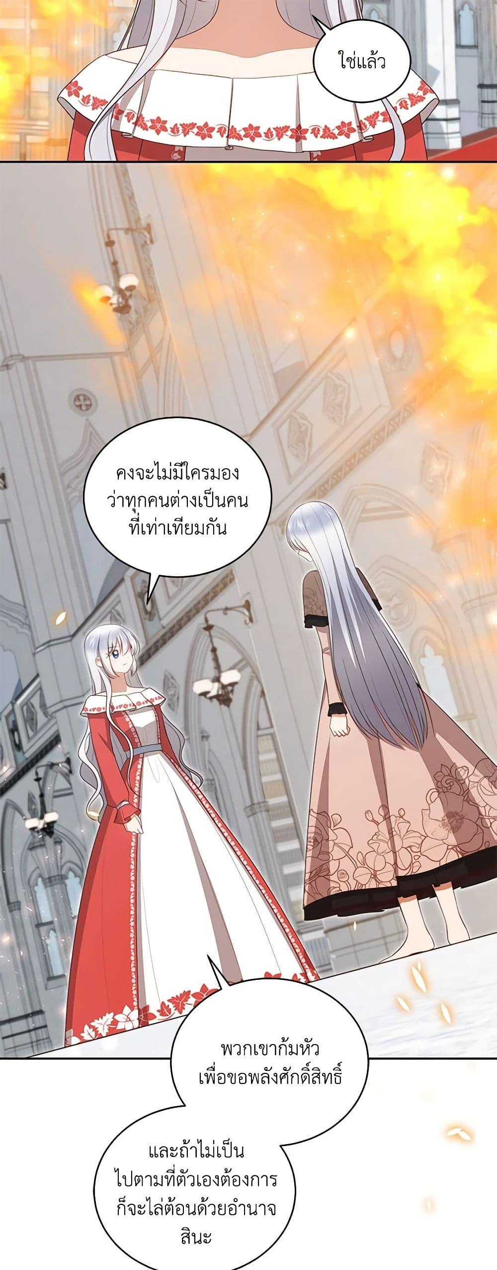 Manga-lc-com อ่านมังงะ อ่านการ์ตูน ออนไลน์ ฟรี The Villain’s Beloved Daughter ตอนที่ 1 2 3 4 5 6 7 8 9 10 11 12 13 14 ฟรี ไม่มีโฆษณา Manga-lc - อ่าน มังงะ อ่าน การ์ตูน ออนไลน์ อ่านมังงะ ฟรี