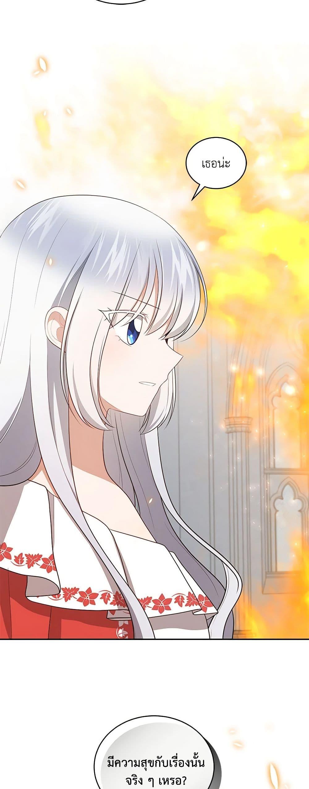 Manga-lc-com อ่านมังงะ อ่านการ์ตูน ออนไลน์ ฟรี The Villain’s Beloved Daughter ตอนที่ 1 2 3 4 5 6 7 8 9 10 11 12 13 14 ฟรี ไม่มีโฆษณา Manga-lc - อ่าน มังงะ อ่าน การ์ตูน ออนไลน์ อ่านมังงะ ฟรี