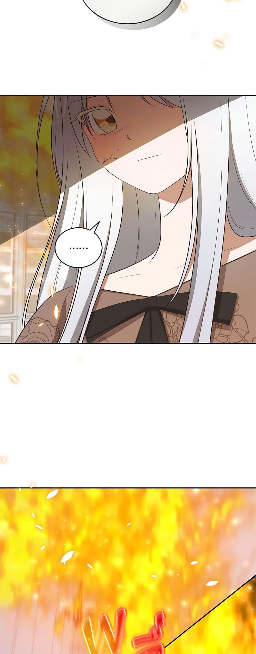 Manga-lc-com อ่านมังงะ อ่านการ์ตูน ออนไลน์ ฟรี The Villain’s Beloved Daughter ตอนที่ 1 2 3 4 5 6 7 8 9 10 11 12 13 14 ฟรี ไม่มีโฆษณา Manga-lc - อ่าน มังงะ อ่าน การ์ตูน ออนไลน์ อ่านมังงะ ฟรี