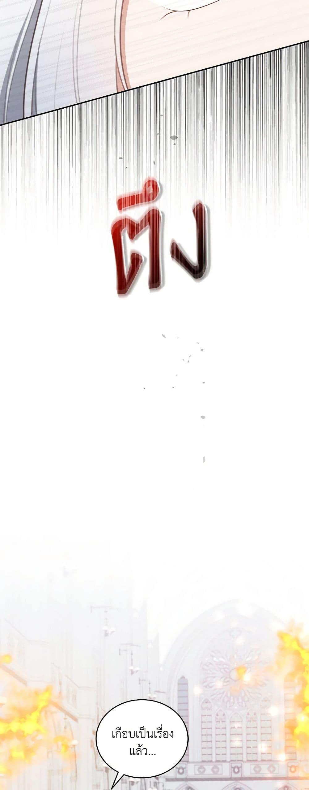 Manga-lc-com อ่านมังงะ อ่านการ์ตูน ออนไลน์ ฟรี The Villain’s Beloved Daughter ตอนที่ 1 2 3 4 5 6 7 8 9 10 11 12 13 14 ฟรี ไม่มีโฆษณา Manga-lc - อ่าน มังงะ อ่าน การ์ตูน ออนไลน์ อ่านมังงะ ฟรี